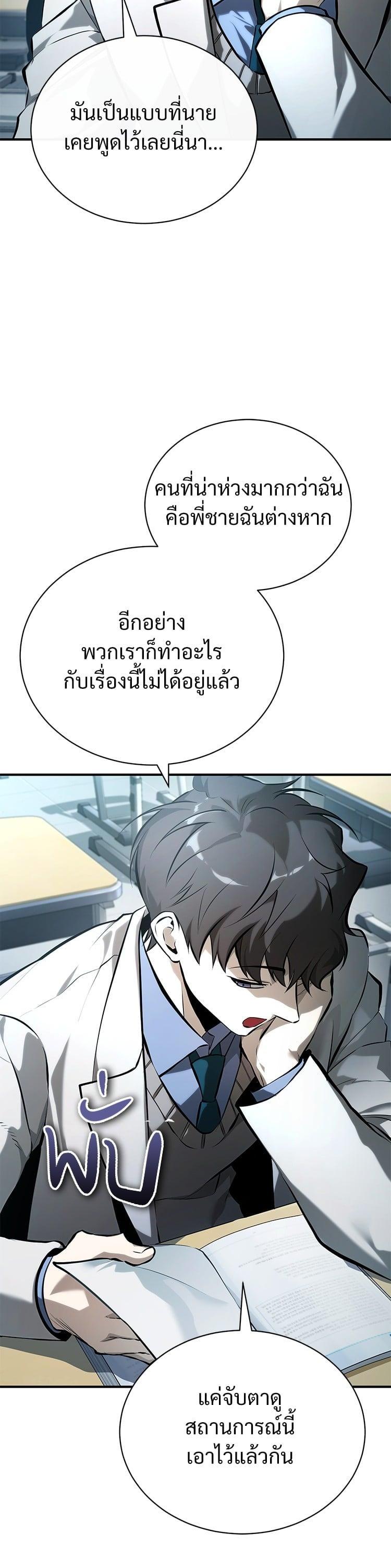 Manga-lc-com อ่านมังงะ อ่านการ์ตูน ออนไลน์ ฟรี Devil Returns To School Days ตอนที่ 1 2 3 4 5 6 7 8 9 10 11 12 13 14 ฟรี ไม่มีโฆษณา Manga-lc - อ่าน มังงะ อ่าน การ์ตูน ออนไลน์ อ่านมังงะ ฟรี