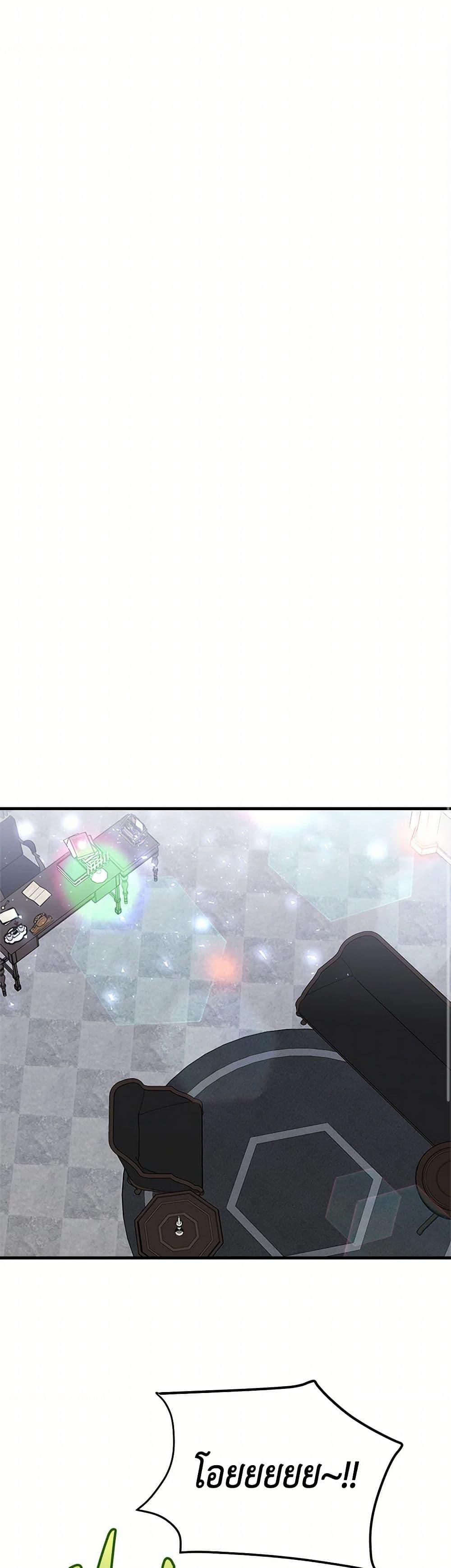 Manga-lc-com อ่านมังงะ อ่านการ์ตูน ออนไลน์ ฟรี Four Dangerous Brothers to My Rescue ตอนที่ 1 2 3 4 5 6 7 8 9 10 11 12 13 14 ฟรี ไม่มีโฆษณา Manga-lc - อ่าน มังงะ อ่าน การ์ตูน ออนไลน์ อ่านมังงะ ฟรี