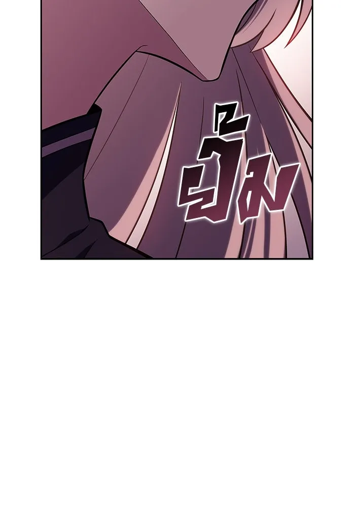 ผู้เล่นหน้าใหม่เลเวลแมกซ์ ตอนที่ 159 อาธารัคเซียจักรพรรดินีแห่งเลื รูปที่ 20