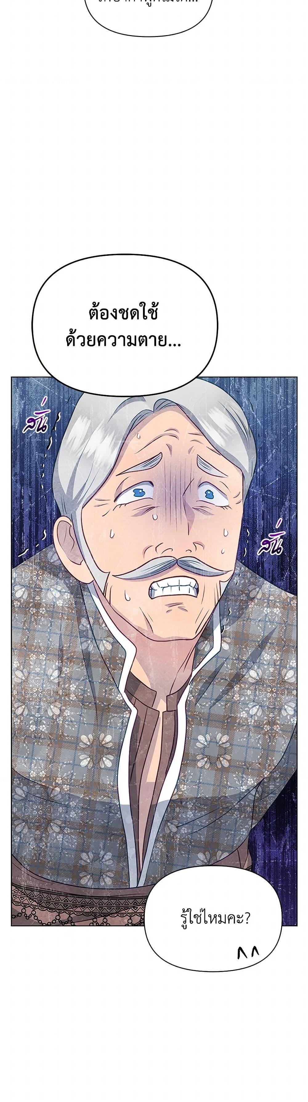 Manga-lc-com อ่านมังงะ อ่านการ์ตูน ออนไลน์ ฟรี The Princess Is Going on Strike ตอนที่ 1 2 3 4 5 6 7 8 9 10 11 12 13 14 ฟรี ไม่มีโฆษณา Manga-lc - อ่าน มังงะ อ่าน การ์ตูน ออนไลน์ อ่านมังงะ ฟรี