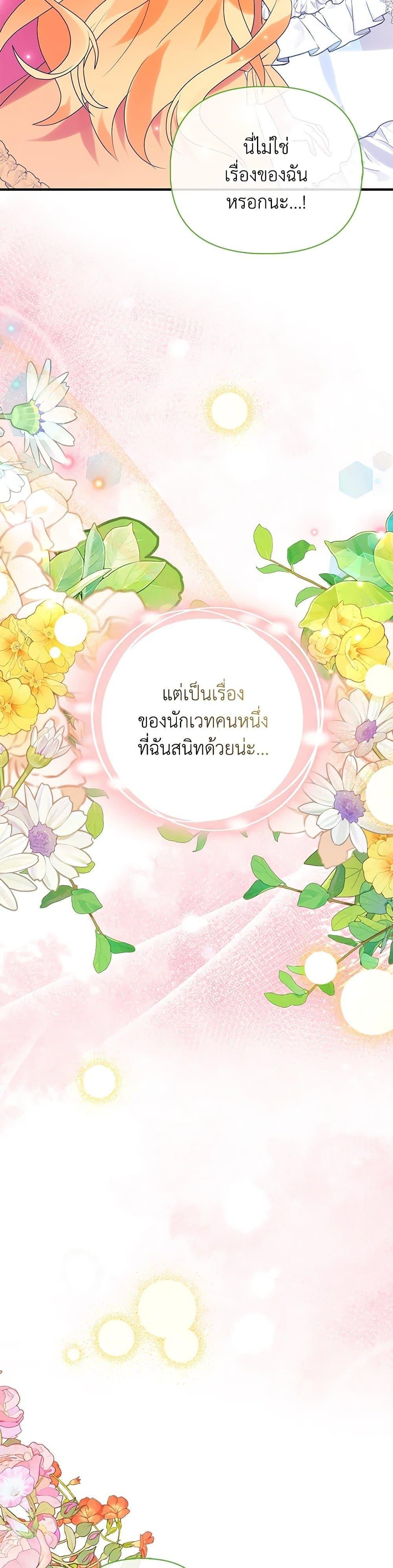 Manga-lc-com อ่านมังงะ อ่านการ์ตูน ออนไลน์ ฟรี The Fake Rides in a Flower Kiln ตอนที่ 1 2 3 4 5 6 7 8 9 10 11 12 13 14 ฟรี ไม่มีโฆษณา Manga-lc - อ่าน มังงะ อ่าน การ์ตูน ออนไลน์ อ่านมังงะ ฟรี