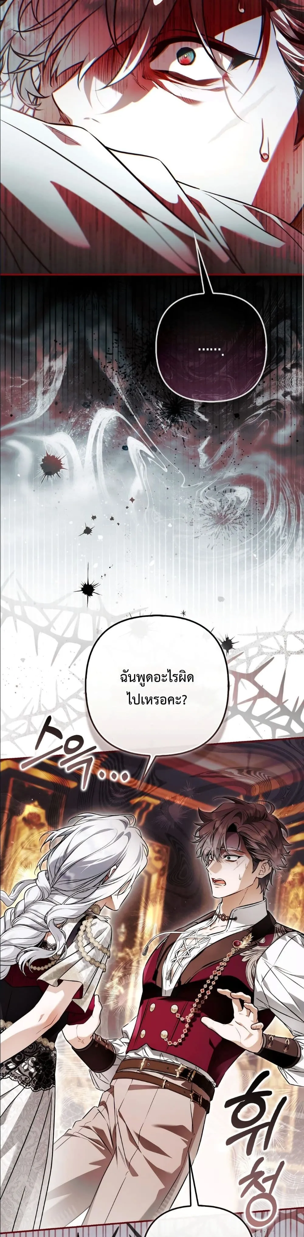 Manga-lc-com อ่านมังงะ อ่านการ์ตูน ออนไลน์ ฟรี The Baddest Villainess Is Back ตอนที่ 1 2 3 4 5 6 7 8 9 10 11 12 13 14 ฟรี ไม่มีโฆษณา Manga-lc - อ่าน มังงะ อ่าน การ์ตูน ออนไลน์ อ่านมังงะ ฟรี