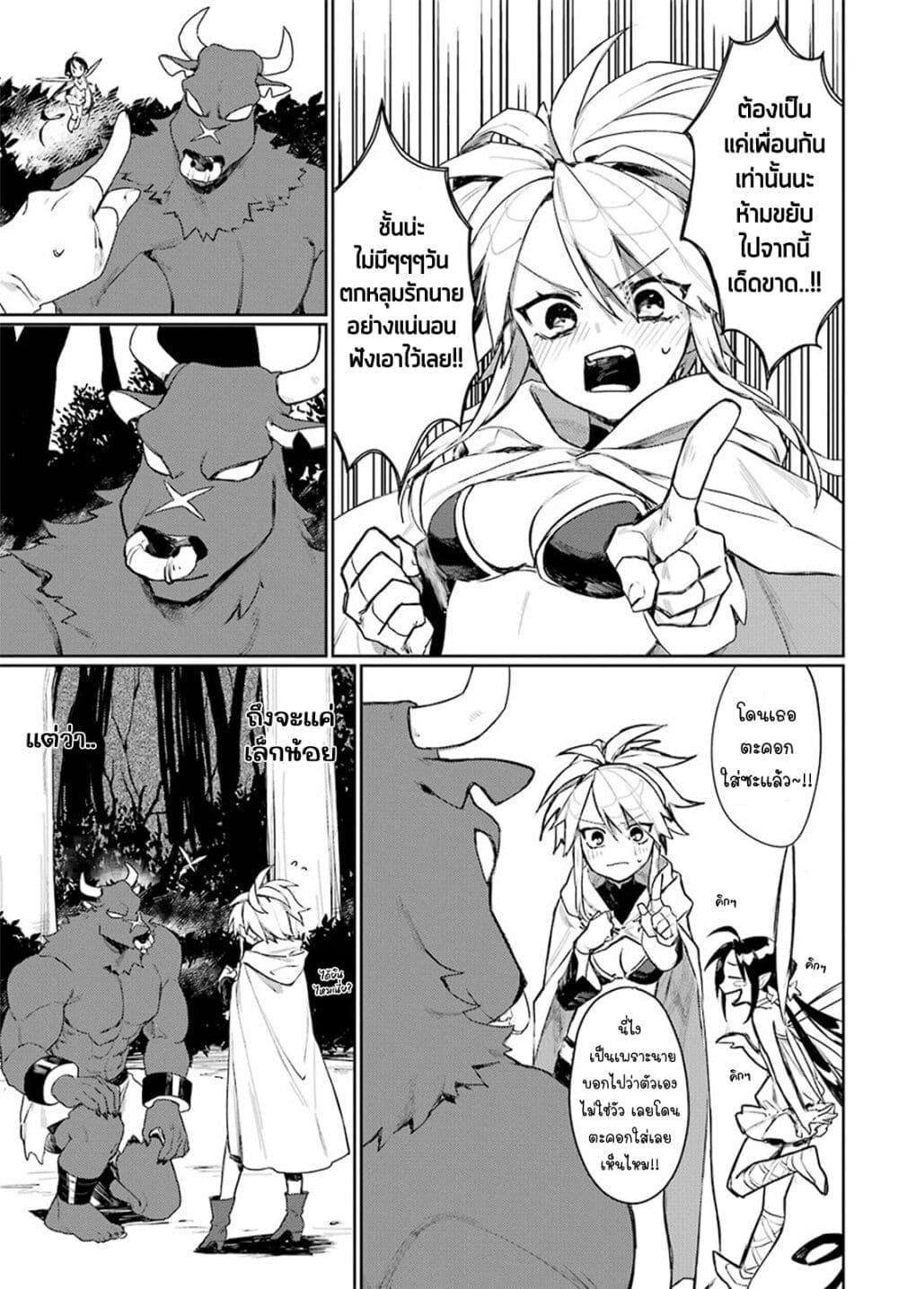 Manga-lc-com อ่านมังงะ อ่านการ์ตูน ออนไลน์ ฟรี Minotauros no Omoibito ตอนที่ 1 2 3 4 5 6 7 8 9 10 11 12 13 14 ฟรี ไม่มีโฆษณา Manga-lc - อ่าน มังงะ อ่าน การ์ตูน ออนไลน์ อ่านมังงะ ฟรี