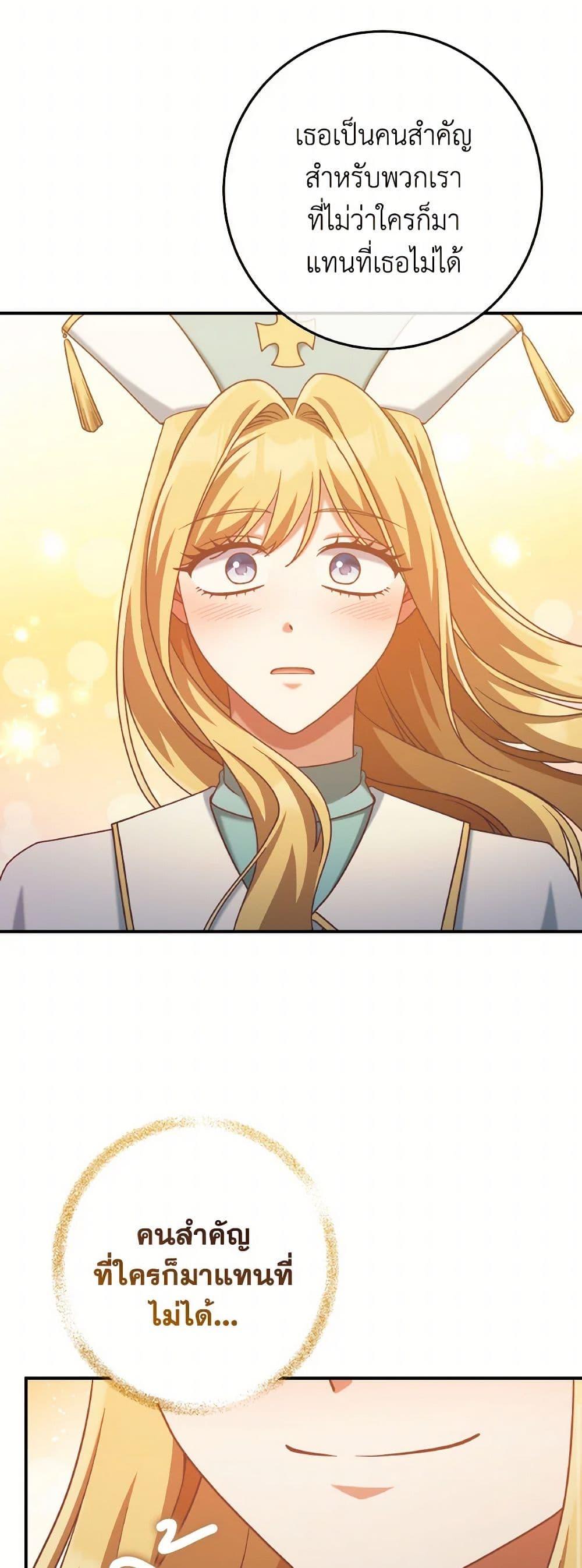 Manga-lc-com อ่านมังงะ อ่านการ์ตูน ออนไลน์ ฟรี I’m Not the Final Boss’ Lover ตอนที่ 1 2 3 4 5 6 7 8 9 10 11 12 13 14 ฟรี ไม่มีโฆษณา Manga-lc - อ่าน มังงะ อ่าน การ์ตูน ออนไลน์ อ่านมังงะ ฟรี