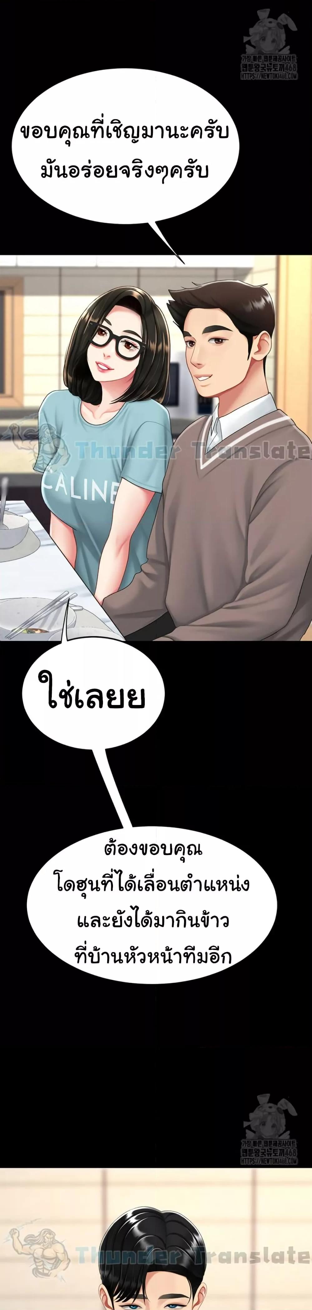 Doujin-Lc- อ่าน โดจิน มังฮวา เกาหลี ญี่ปุ่น จีน แปลไทย Go Ahead, Mom ตอนที่ 1 2 3 4 5 6 7 8 9 10 11 12 13 14 ฟรี ไม่มีโฆษณา อ่าน โดจิน Manhwa เกาหลี ญี่ปุ่น จีน เรามีครบ คัดมาให้เน้นๆ โดจิน 18+ รับประกันความฟินโดย  Doujin Lc