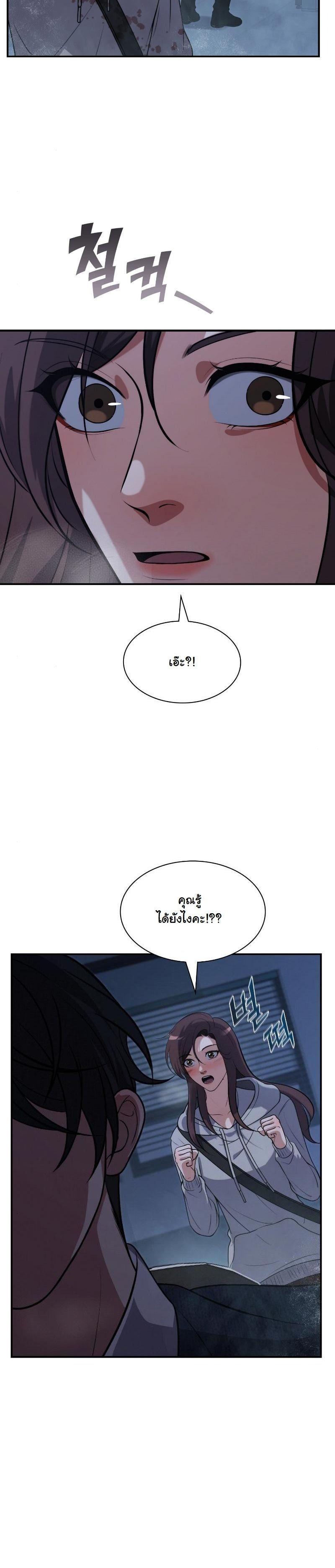 Manga-lc-com อ่านมังงะ อ่านการ์ตูน ออนไลน์ ฟรี Office Worker in the Ice Age Apocalypse ตอนที่ 1 2 3 4 5 6 7 8 9 10 11 12 13 14 ฟรี ไม่มีโฆษณา Manga-lc - อ่าน มังงะ อ่าน การ์ตูน ออนไลน์ อ่านมังงะ ฟรี