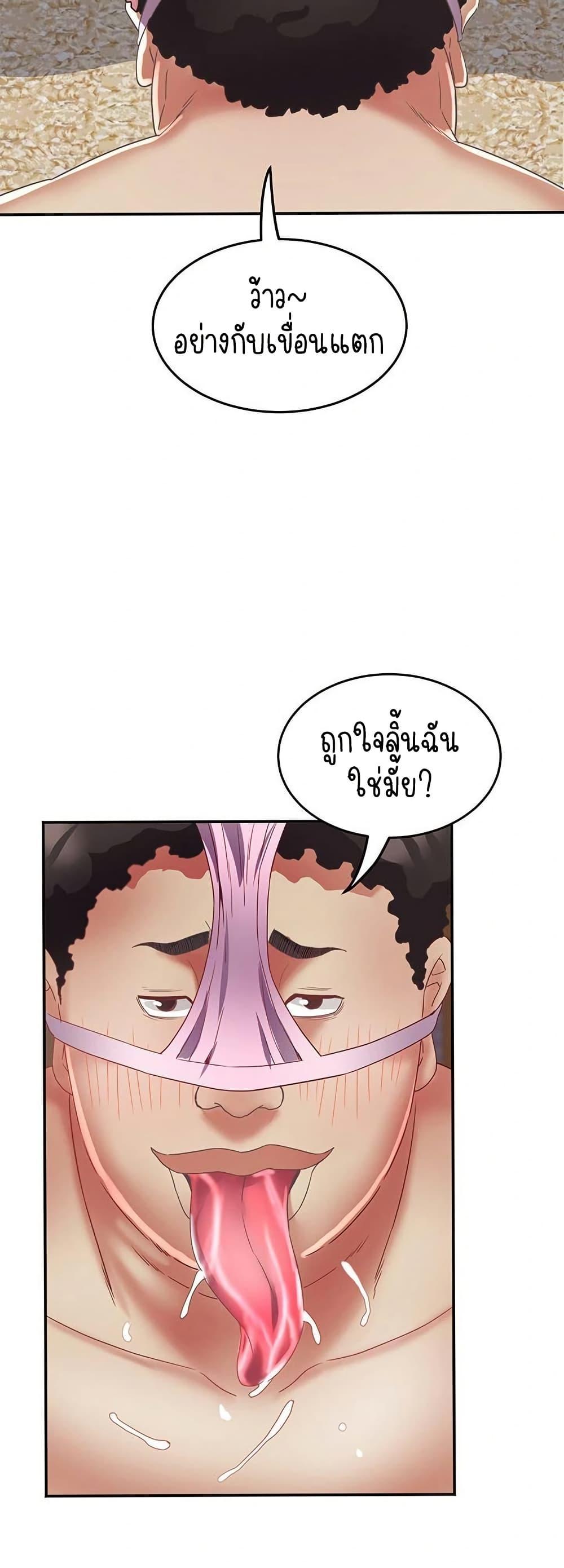 Doujin-Lc- อ่าน โดจิน มังฮวา เกาหลี ญี่ปุ่น จีน แปลไทย Daebong Village Women’s Association ตอนที่ 1 2 3 4 5 6 7 8 9 10 11 12 13 14 ฟรี ไม่มีโฆษณา อ่าน โดจิน Manhwa เกาหลี ญี่ปุ่น จีน เรามีครบ คัดมาให้เน้นๆ โดจิน 18+ รับประกันความฟินโดย  Doujin Lc