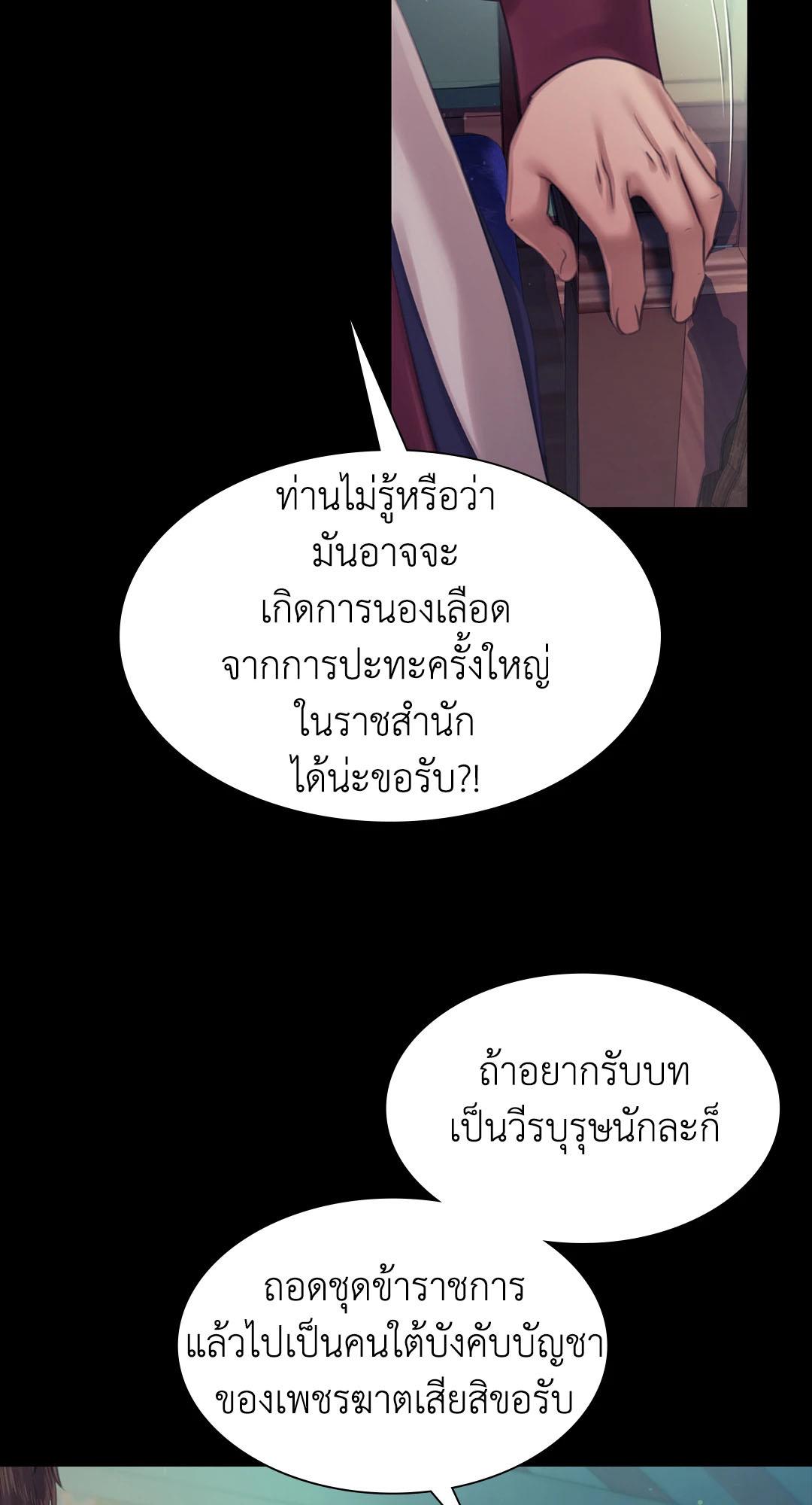 Doujin-Lc- อ่าน โดจิน มังฮวา เกาหลี ญี่ปุ่น จีน แปลไทย Madam ตอนที่ 1 2 3 4 5 6 7 8 9 10 11 12 13 14 ฟรี ไม่มีโฆษณา อ่าน โดจิน Manhwa เกาหลี ญี่ปุ่น จีน เรามีครบ คัดมาให้เน้นๆ โดจิน 18+ รับประกันความฟินโดย  Doujin Lc
