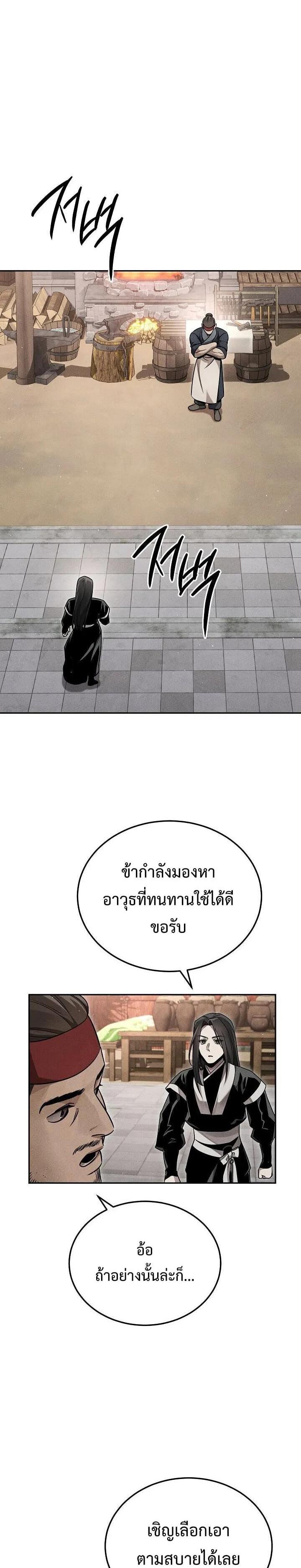 Manga-lc-com อ่านมังงะ อ่านการ์ตูน ออนไลน์ ฟรี The Great Heavenly Demon Sovereign ตอนที่ 1 2 3 4 5 6 7 8 9 10 11 12 13 14 ฟรี ไม่มีโฆษณา Manga-lc - อ่าน มังงะ อ่าน การ์ตูน ออนไลน์ อ่านมังงะ ฟรี