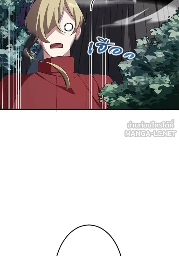 ฮันเตอร์สกิลโกง ตอนที่ 5 รูปที่ 60