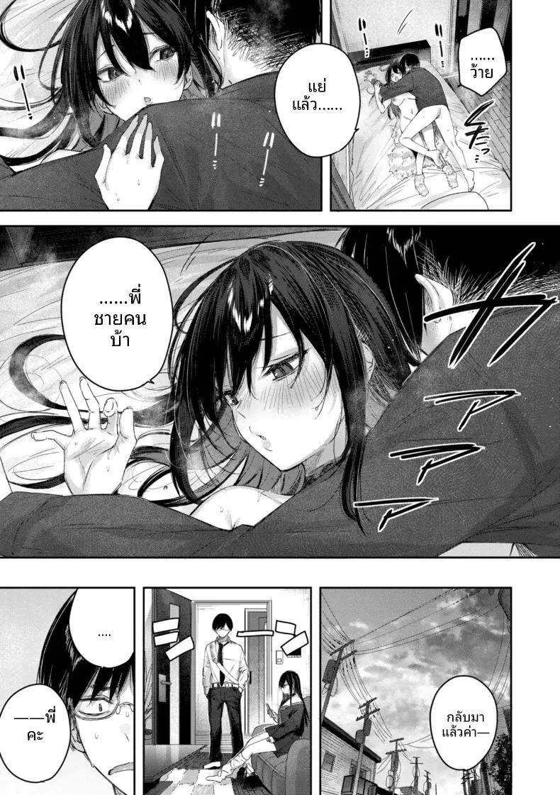 Doujin-Lc- อ่าน โดจิน มังฮวา เกาหลี ญี่ปุ่น จีน แปลไทย พุดดิ้งของน้องไม่เเท้ [kakao] ตอนที่ 1 2 3 4 5 6 7 8 9 10 11 12 13 14 ฟรี ไม่มีโฆษณา อ่าน โดจิน Manhwa เกาหลี ญี่ปุ่น จีน เรามีครบ คัดมาให้เน้นๆ โดจิน 18+ รับประกันความฟินโดย  Doujin Lc