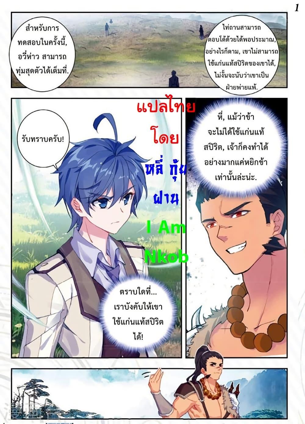 Manga-lc-com อ่านมังงะ อ่านการ์ตูน ออนไลน์ ฟรี Douluo Dalu II ตอนที่ 1 2 3 4 5 6 7 8 9 10 11 12 13 14 ฟรี ไม่มีโฆษณา Manga-lc - อ่าน มังงะ อ่าน การ์ตูน ออนไลน์ อ่านมังงะ ฟรี