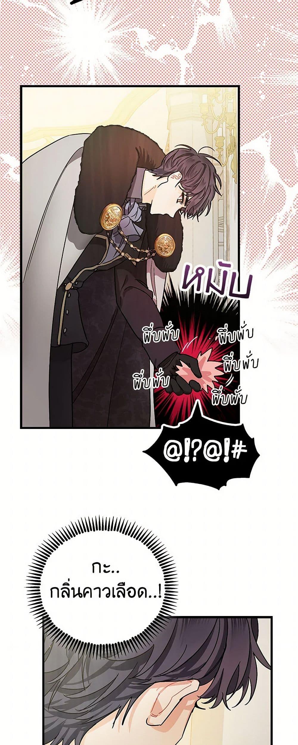 Manga-lc-com อ่านมังงะ อ่านการ์ตูน ออนไลน์ ฟรี The Tyrant’s Tranquilizer ตอนที่ 1 2 3 4 5 6 7 8 9 10 11 12 13 14 ฟรี ไม่มีโฆษณา Manga-lc - อ่าน มังงะ อ่าน การ์ตูน ออนไลน์ อ่านมังงะ ฟรี