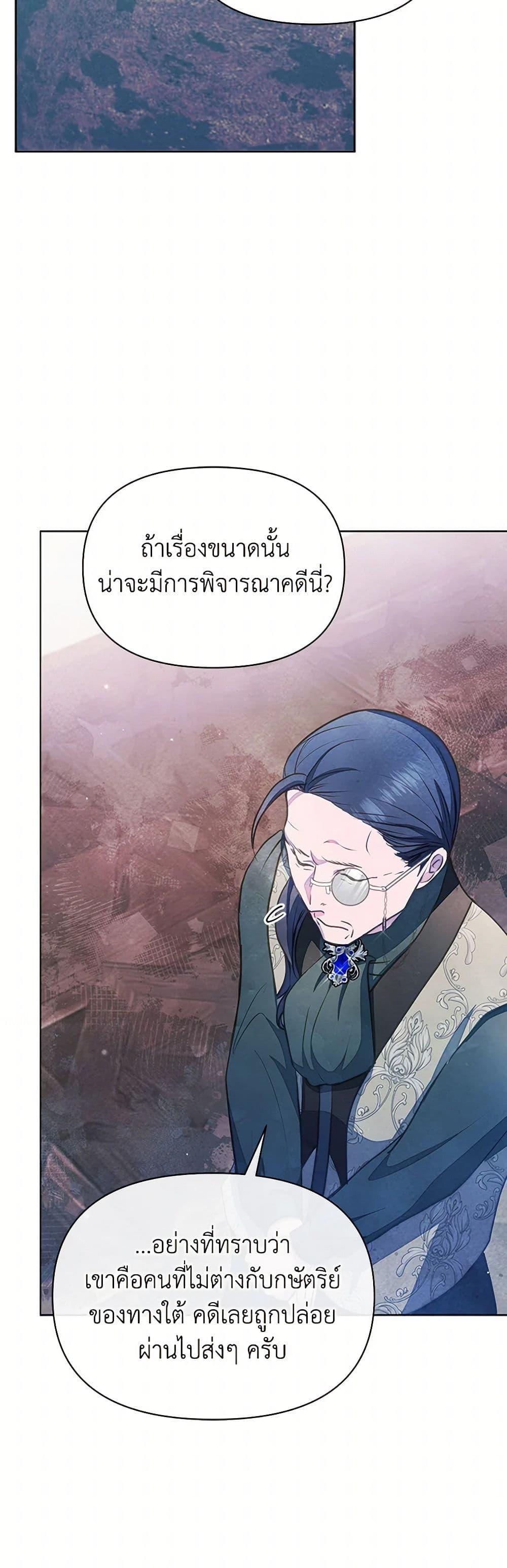 Manga-lc-com อ่านมังงะ อ่านการ์ตูน ออนไลน์ ฟรี The Princess Is Going on Strike ตอนที่ 1 2 3 4 5 6 7 8 9 10 11 12 13 14 ฟรี ไม่มีโฆษณา Manga-lc - อ่าน มังงะ อ่าน การ์ตูน ออนไลน์ อ่านมังงะ ฟรี