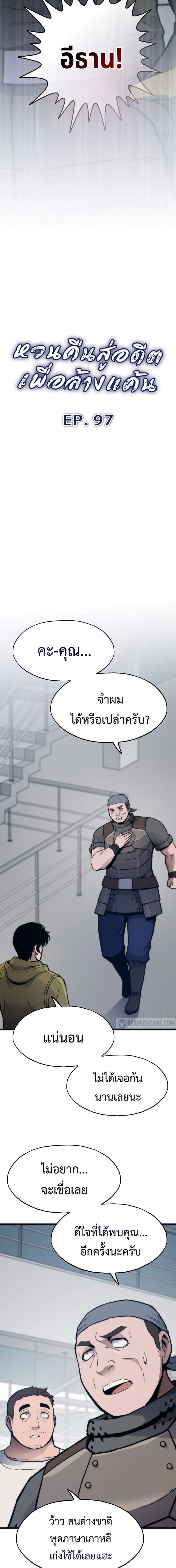 Manga-lc-com อ่านมังงะ อ่านการ์ตูน ออนไลน์ ฟรี Past Life Returner ตอนที่ 1 2 3 4 5 6 7 8 9 10 11 12 13 14 ฟรี ไม่มีโฆษณา Manga-lc - อ่าน มังงะ อ่าน การ์ตูน ออนไลน์ อ่านมังงะ ฟรี