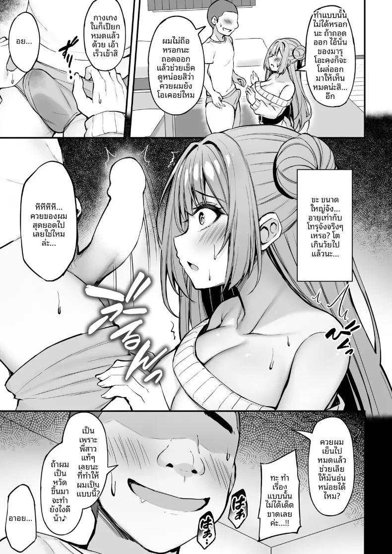 Doujin-Lc- อ่าน โดจิน มังฮวา เกาหลี ญี่ปุ่น จีน แปลไทย คุณพี่สาวที่ใจดีเสมอมา (Xe) ตอนที่ 1 2 3 4 5 6 7 8 9 10 11 12 13 14 ฟรี ไม่มีโฆษณา อ่าน โดจิน Manhwa เกาหลี ญี่ปุ่น จีน เรามีครบ คัดมาให้เน้นๆ โดจิน 18+ รับประกันความฟินโดย  Doujin Lc