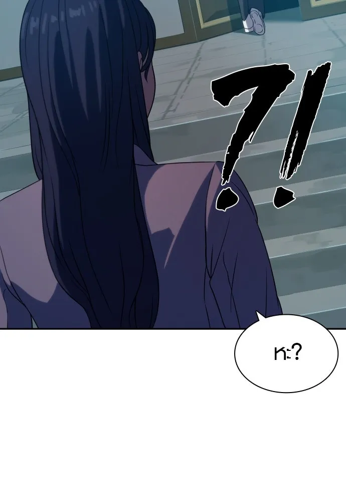 นักรบแช่แข็ง ตอนที่ 6 รูปที่ 155