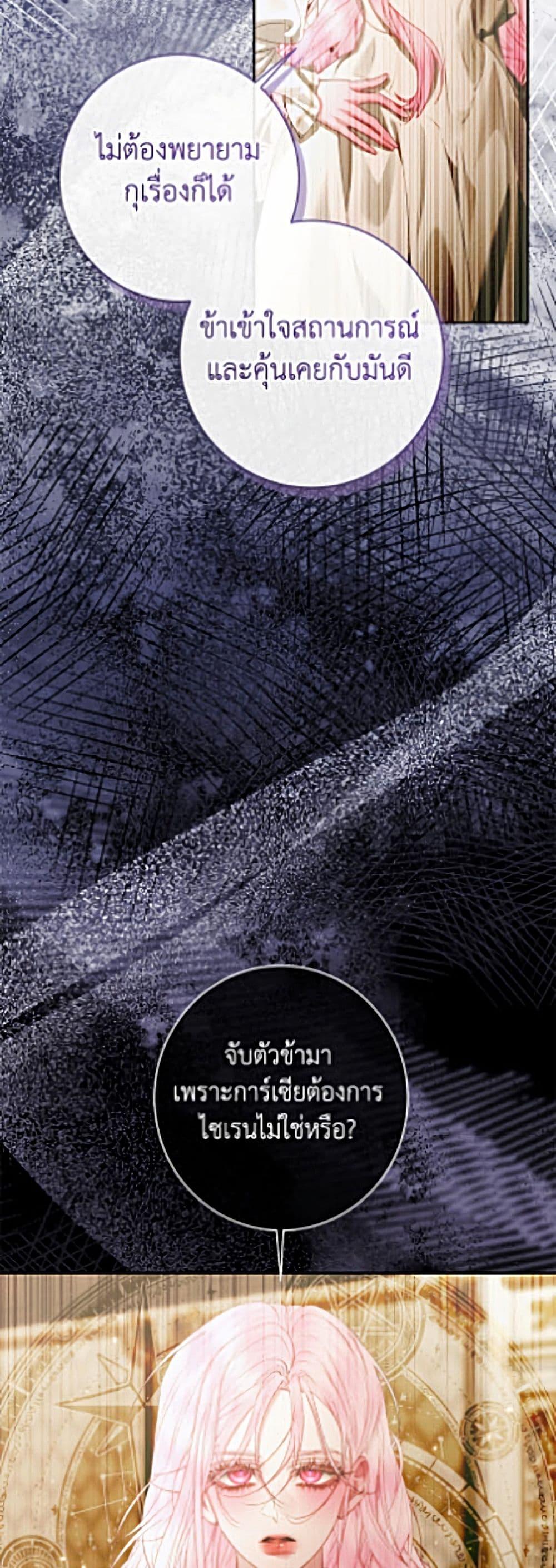 Manga-lc-com อ่านมังงะ อ่านการ์ตูน ออนไลน์ ฟรี Becoming The Villain’s Family ตอนที่ 1 2 3 4 5 6 7 8 9 10 11 12 13 14 ฟรี ไม่มีโฆษณา Manga-lc - อ่าน มังงะ อ่าน การ์ตูน ออนไลน์ อ่านมังงะ ฟรี