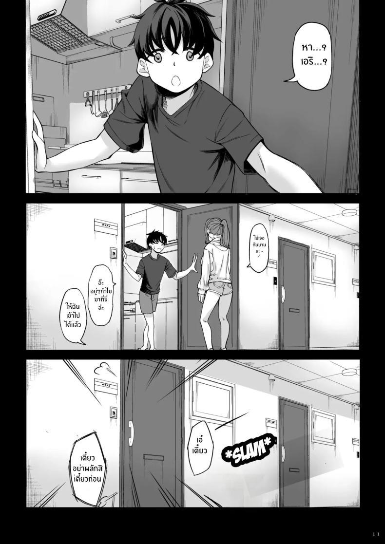 Doujin-Lc- อ่าน โดจิน มังฮวา เกาหลี ญี่ปุ่น จีน แปลไทย สาวสูง 211ซม. ที่จ้องจะเล่นผม [Nanakorobi Yaoki (kinntarou)] Shinchou 211 cm no Jirai-kei Joshi ni Nerawarete mou Nigerarenai ตอนที่ 1 2 3 4 5 6 7 8 9 10 11 12 13 14 ฟรี ไม่มีโฆษณา อ่าน โดจิน Manhwa เกาหลี ญี่ปุ่น จีน เรามีครบ คัดมาให้เน้นๆ โดจิน 18+ รับประกันความฟินโดย  Doujin Lc