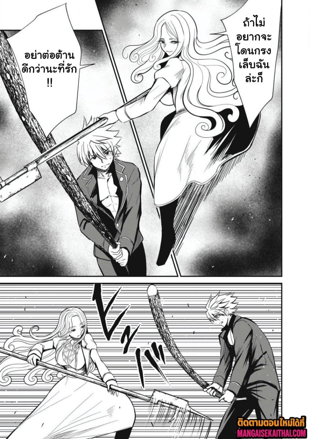 Manga-lc-com อ่านมังงะ อ่านการ์ตูน ออนไลน์ ฟรี Isekai Koushoku Musou Roku – Isekai Tensei no Chie to Chikara wo, Tada Hitasura XXXX suru Tame ni Tsukau ตอนที่ 1 2 3 4 5 6 7 8 9 10 11 12 13 14 ฟรี ไม่มีโฆษณา Manga-lc - อ่าน มังงะ อ่าน การ์ตูน ออนไลน์ อ่านมังงะ ฟรี