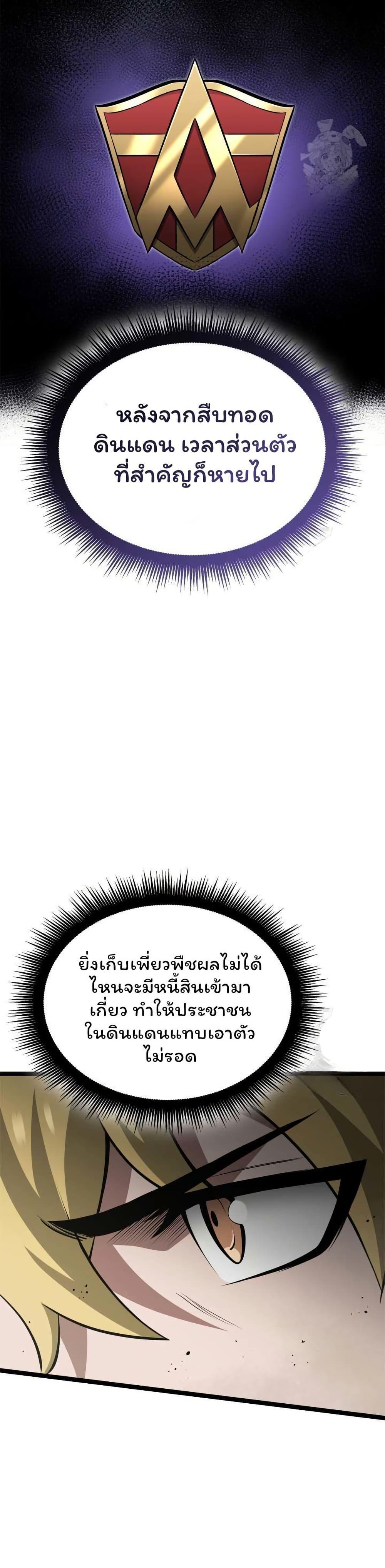 Manga-lc-com อ่านมังงะ อ่านการ์ตูน ออนไลน์ ฟรี Boxer Kali ตอนที่ 1 2 3 4 5 6 7 8 9 10 11 12 13 14 ฟรี ไม่มีโฆษณา Manga-lc - อ่าน มังงะ อ่าน การ์ตูน ออนไลน์ อ่านมังงะ ฟรี