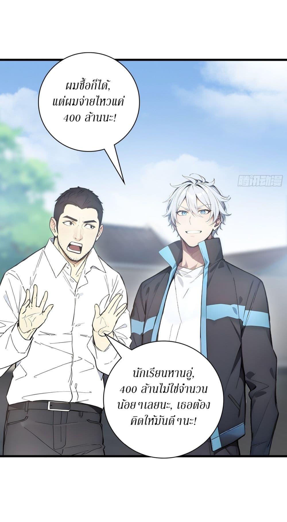 Manga-lc-com อ่านมังงะ อ่านการ์ตูน ออนไลน์ ฟรี Gods Of All People I Sacrificed Hundreds Of Millions Of Living Beings To Become A God ตอนที่ 1 2 3 4 5 6 7 8 9 10 11 12 13 14 ฟรี ไม่มีโฆษณา Manga-lc - อ่าน มังงะ อ่าน การ์ตูน ออนไลน์ อ่านมังงะ ฟรี