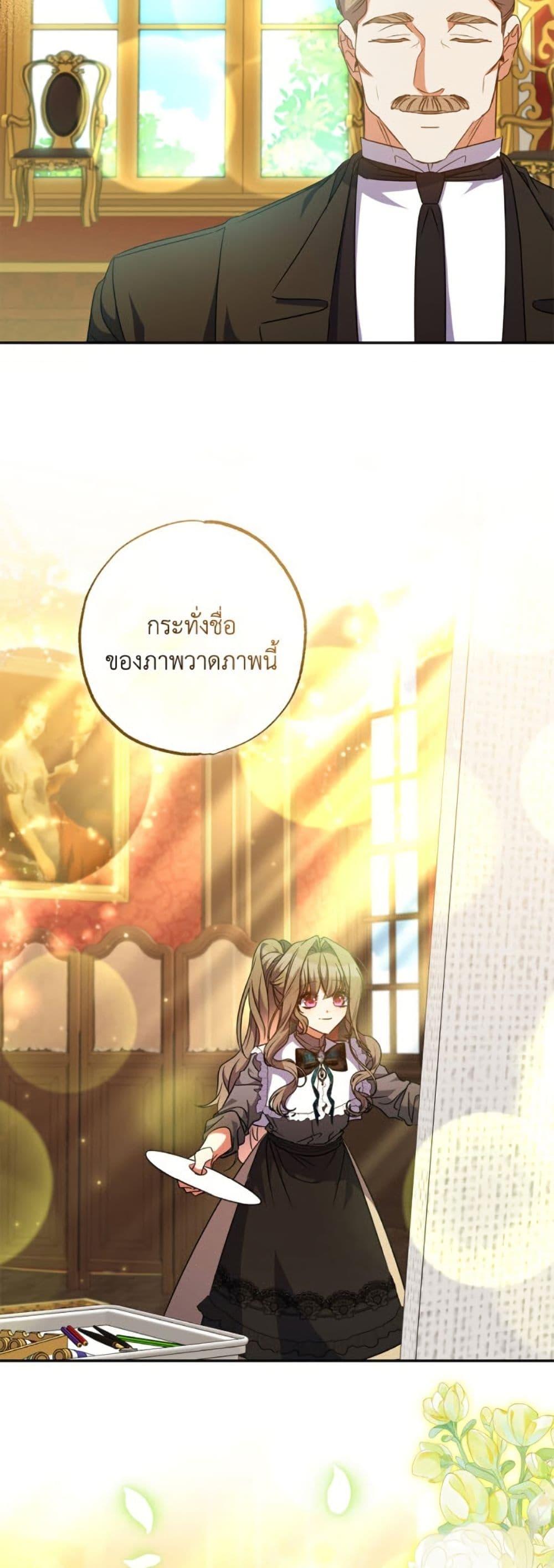 Manga-lc-com อ่านมังงะ อ่านการ์ตูน ออนไลน์ ฟรี A Saint Who Was Adopted by the Grand Duke ตอนที่ 1 2 3 4 5 6 7 8 9 10 11 12 13 14 ฟรี ไม่มีโฆษณา Manga-lc - อ่าน มังงะ อ่าน การ์ตูน ออนไลน์ อ่านมังงะ ฟรี