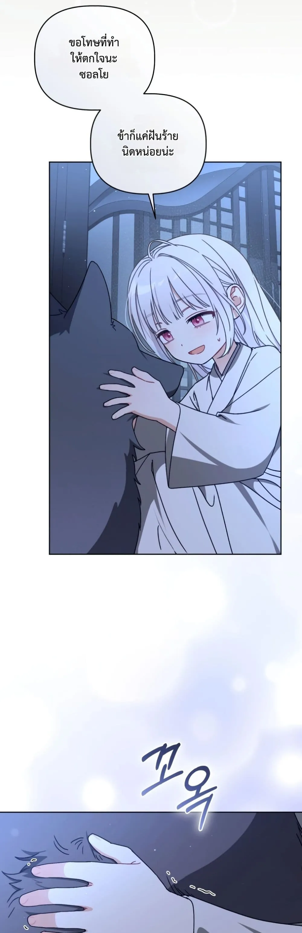 Manga-lc-com อ่านมังงะ อ่านการ์ตูน ออนไลน์ ฟรี The White Tiger Clan Little Fluff ตอนที่ 1 2 3 4 5 6 7 8 9 10 11 12 13 14 ฟรี ไม่มีโฆษณา Manga-lc - อ่าน มังงะ อ่าน การ์ตูน ออนไลน์ อ่านมังงะ ฟรี