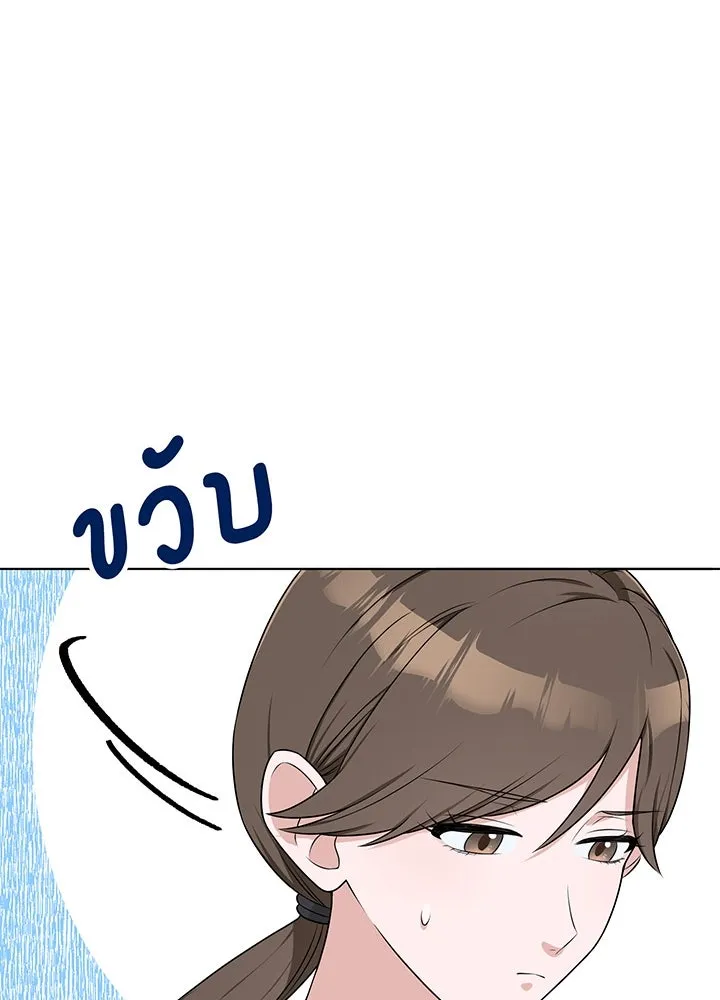 เพลิงแค้นผลาญใจ ตอนที่ 36 รูปที่ 26