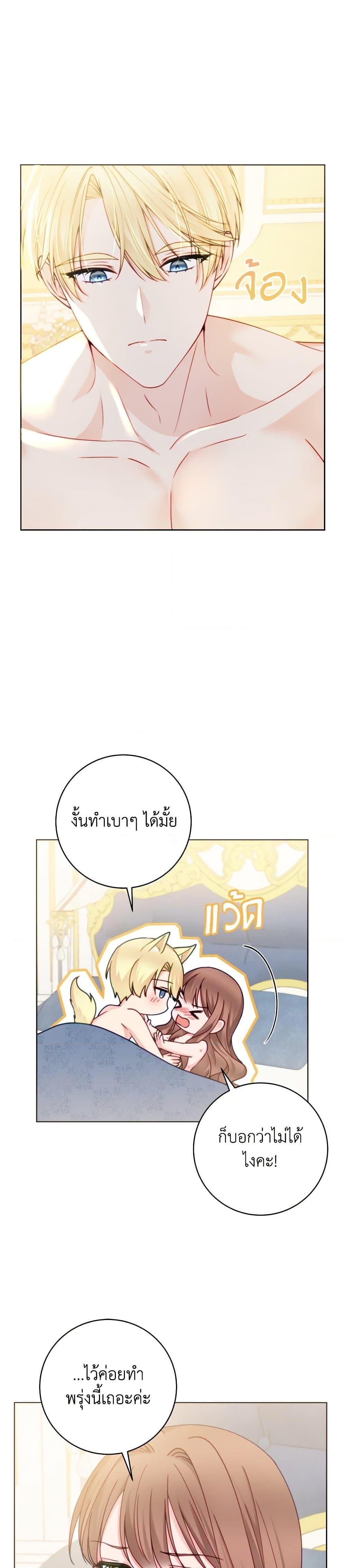 Manga-lc-com อ่านมังงะ อ่านการ์ตูน ออนไลน์ ฟรี Contractual Marriage to a Surly Duke ตอนที่ 1 2 3 4 5 6 7 8 9 10 11 12 13 14 ฟรี ไม่มีโฆษณา Manga-lc - อ่าน มังงะ อ่าน การ์ตูน ออนไลน์ อ่านมังงะ ฟรี