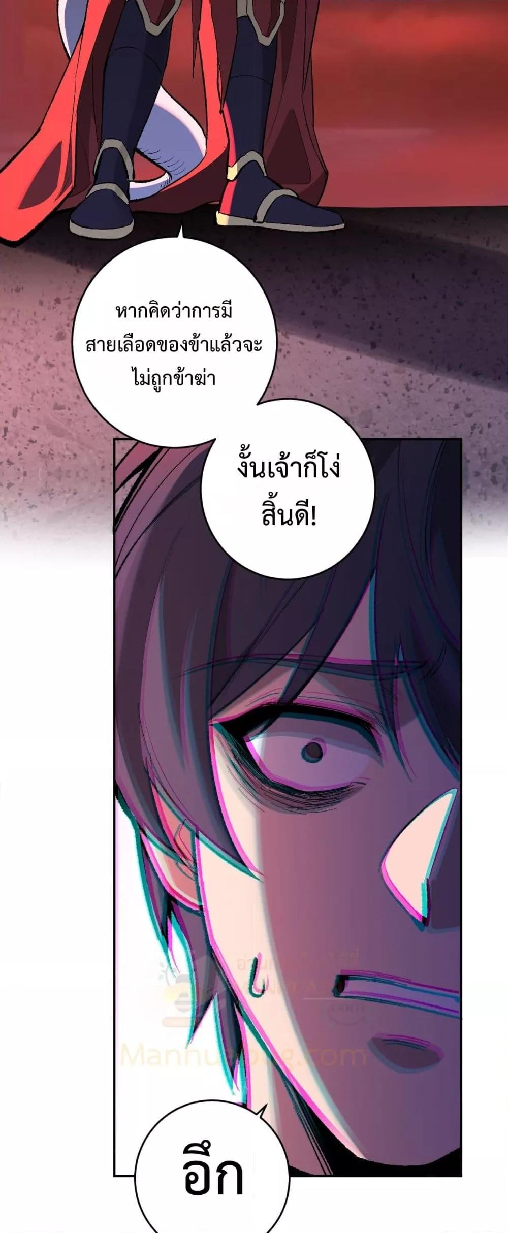 Manga-lc-com อ่านมังงะ อ่านการ์ตูน ออนไลน์ ฟรี Doomsdayforal ตอนที่ 1 2 3 4 5 6 7 8 9 10 11 12 13 14 ฟรี ไม่มีโฆษณา Manga-lc - อ่าน มังงะ อ่าน การ์ตูน ออนไลน์ อ่านมังงะ ฟรี