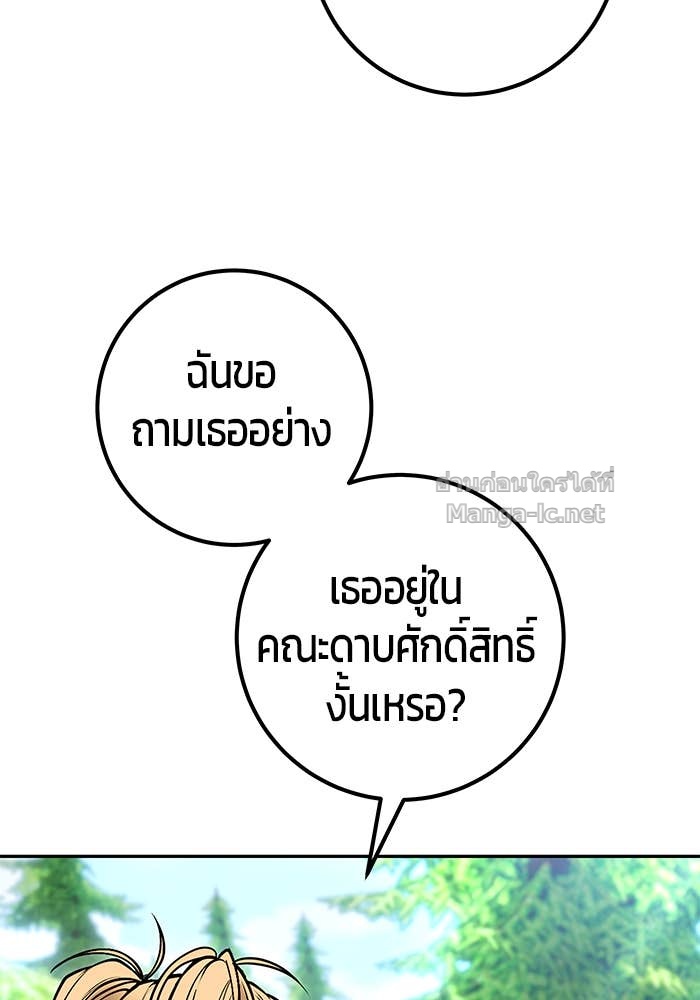 Doujin-Lc- อ่าน โดจิน มังฮวา เกาหลี ญี่ปุ่น จีน แปลไทย แกร่งเกินผู้กล้า แต่ซ่าไม่ได้ ตอนที่ 1 2 3 4 5 6 7 8 9 10 11 12 13 14 ฟรี ไม่มีโฆษณา อ่าน โดจิน Manhwa เกาหลี ญี่ปุ่น จีน เรามีครบ คัดมาให้เน้นๆ โดจิน 18+ รับประกันความฟินโดย Doujin Lc