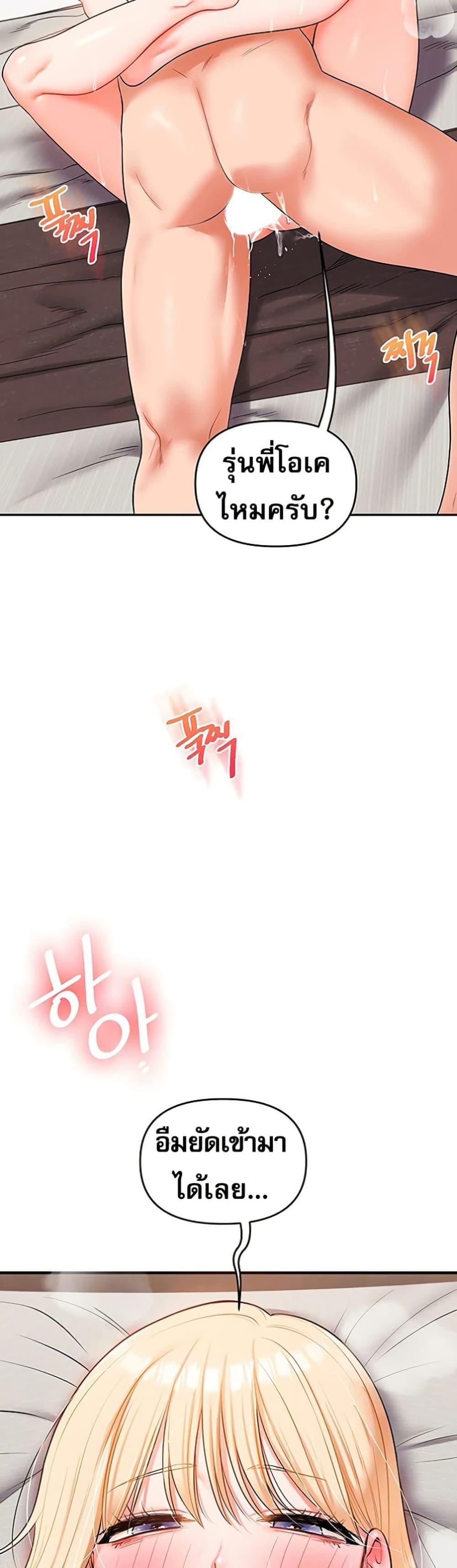 Doujin-Lc- อ่าน โดจิน มังฮวา เกาหลี ญี่ปุ่น จีน แปลไทย Relationship Reversal ตอนที่ 1 2 3 4 5 6 7 8 9 10 11 12 13 14 ฟรี ไม่มีโฆษณา อ่าน โดจิน Manhwa เกาหลี ญี่ปุ่น จีน เรามีครบ คัดมาให้เน้นๆ โดจิน 18+ รับประกันความฟินโดย  Doujin Lc