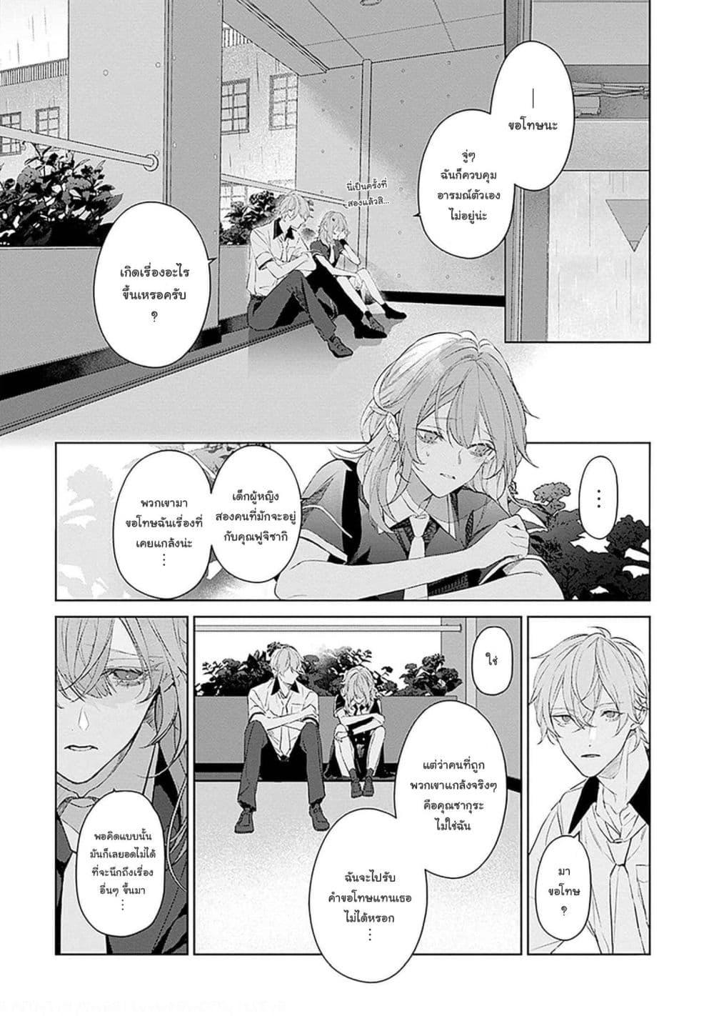 Manga-lc-com อ่านมังงะ อ่านการ์ตูน ออนไลน์ ฟรี Mr. Mallow Blue ตอนที่ 1 2 3 4 5 6 7 8 9 10 11 12 13 14 ฟรี ไม่มีโฆษณา Manga-lc - อ่าน มังงะ อ่าน การ์ตูน ออนไลน์ อ่านมังงะ ฟรี