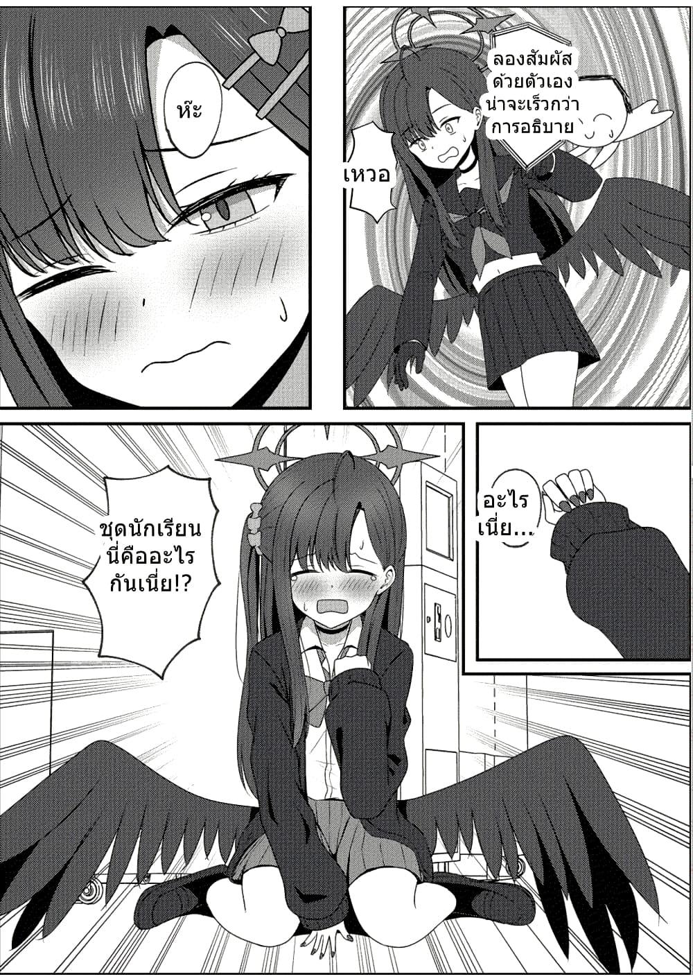 Manga-lc-com อ่านมังงะ อ่านการ์ตูน ออนไลน์ ฟรี Blue Archive Ichika to Ichaicha Shinai to Derarenai Heya By K.Cap inc ตอนที่ 1 2 3 4 5 6 7 8 9 10 11 12 13 14 ฟรี ไม่มีโฆษณา Manga-lc - อ่าน มังงะ อ่าน การ์ตูน ออนไลน์ อ่านมังงะ ฟรี