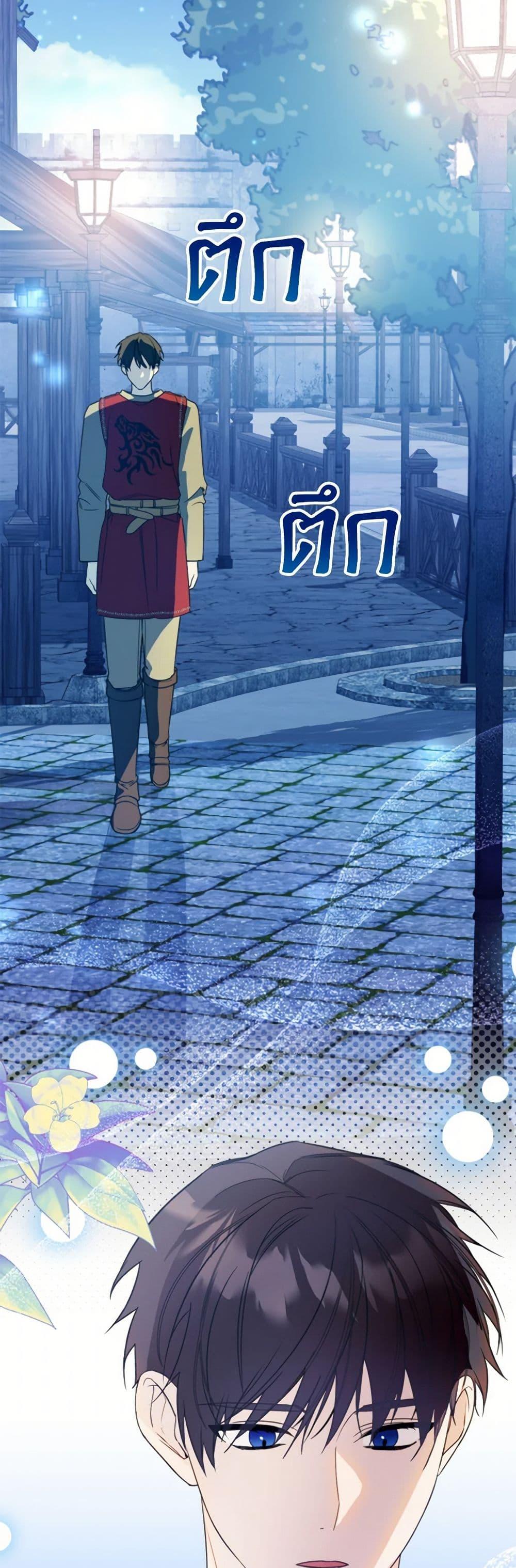 Manga-lc-com อ่านมังงะ อ่านการ์ตูน ออนไลน์ ฟรี Carefully Choosing a Husband ตอนที่ 1 2 3 4 5 6 7 8 9 10 11 12 13 14 ฟรี ไม่มีโฆษณา Manga-lc - อ่าน มังงะ อ่าน การ์ตูน ออนไลน์ อ่านมังงะ ฟรี