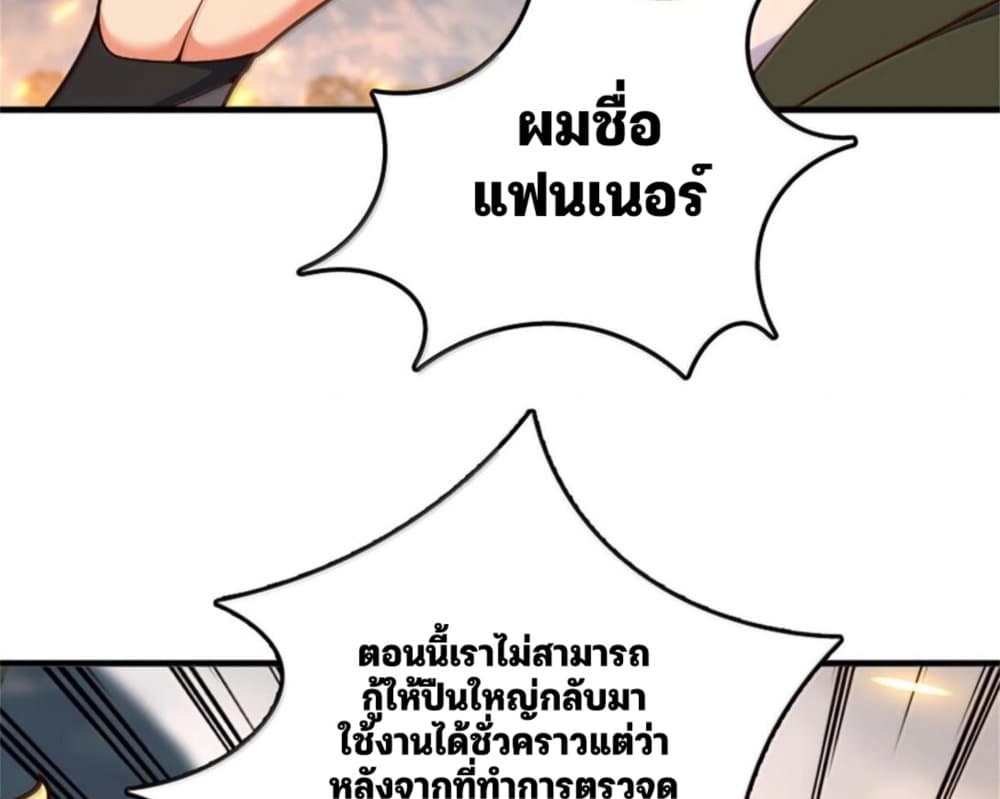 Manga-lc-com อ่านมังงะ อ่านการ์ตูน ออนไลน์ ฟรี Release That Witch ตอนที่ 1 2 3 4 5 6 7 8 9 10 11 12 13 14 ฟรี ไม่มีโฆษณา Manga-lc - อ่าน มังงะ อ่าน การ์ตูน ออนไลน์ อ่านมังงะ ฟรี