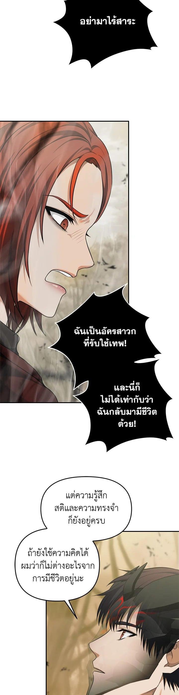 Manga-lc-com อ่านมังงะ อ่านการ์ตูน ออนไลน์ ฟรี Second Life Ranker ตอนที่ 1 2 3 4 5 6 7 8 9 10 11 12 13 14 ฟรี ไม่มีโฆษณา Manga-lc - อ่าน มังงะ อ่าน การ์ตูน ออนไลน์ อ่านมังงะ ฟรี