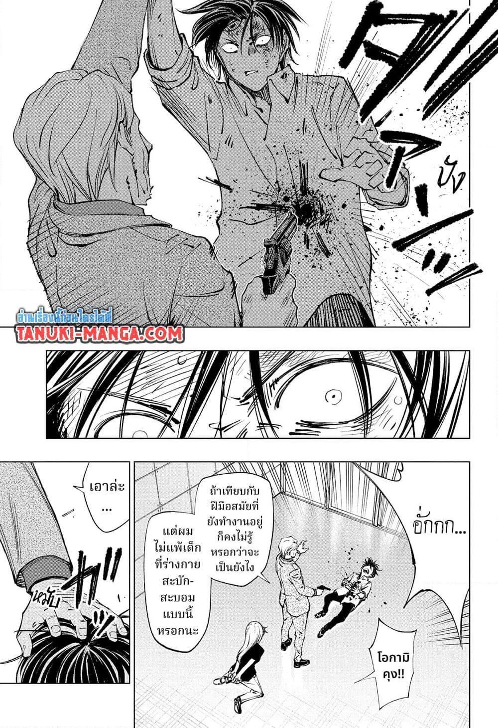 Manga-lc-com อ่านมังงะ อ่านการ์ตูน ออนไลน์ ฟรี Kill Blue ตอนที่ 1 2 3 4 5 6 7 8 9 10 11 12 13 14 ฟรี ไม่มีโฆษณา Manga-lc - อ่าน มังงะ อ่าน การ์ตูน ออนไลน์ อ่านมังงะ ฟรี