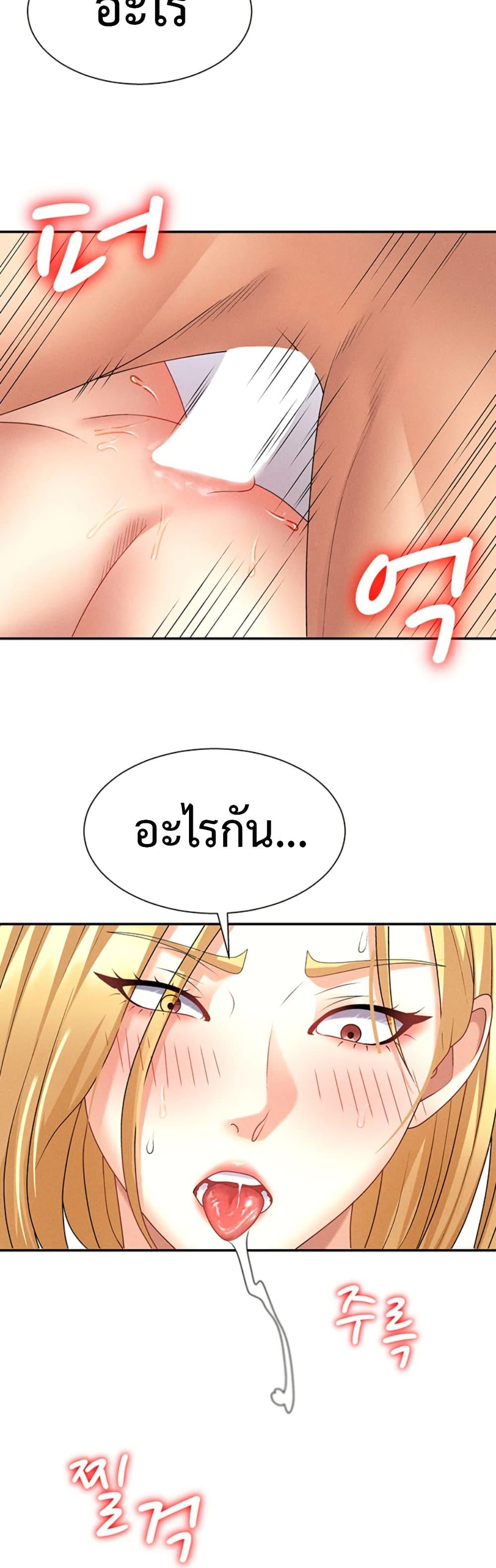Doujin-Lc- อ่าน โดจิน มังฮวา เกาหลี ญี่ปุ่น จีน แปลไทย Pay With Your Body ตอนที่ 1 2 3 4 5 6 7 8 9 10 11 12 13 14 ฟรี ไม่มีโฆษณา อ่าน โดจิน Manhwa เกาหลี ญี่ปุ่น จีน เรามีครบ คัดมาให้เน้นๆ โดจิน 18+ รับประกันความฟินโดย  Doujin Lc