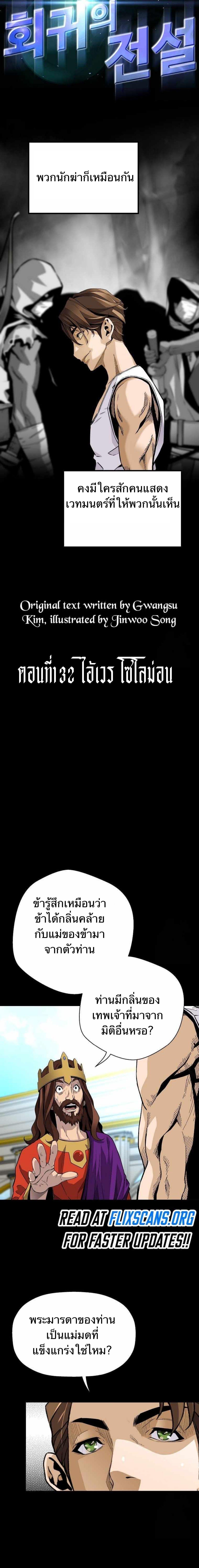 Manga-lc-com อ่านมังงะ อ่านการ์ตูน ออนไลน์ ฟรี Return of the Legend ตอนที่ 1 2 3 4 5 6 7 8 9 10 11 12 13 14 ฟรี ไม่มีโฆษณา Manga-lc - อ่าน มังงะ อ่าน การ์ตูน ออนไลน์ อ่านมังงะ ฟรี