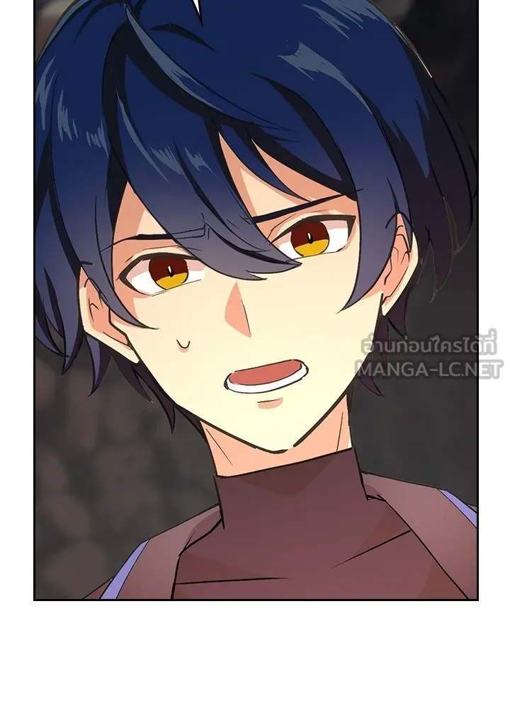 เป้าหมายครั้งที่ 2 ต้องเป็นสุดยอดผู้แข็ง ตอนที่ 3 รูปที่ 3