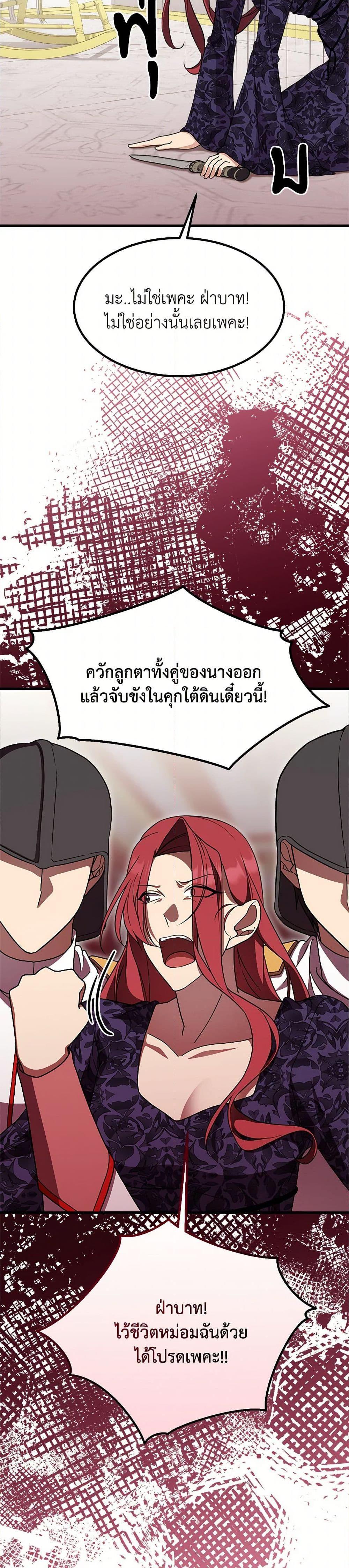Manga-lc-com อ่านมังงะ อ่านการ์ตูน ออนไลน์ ฟรี For Your Well-Being ตอนที่ 1 2 3 4 5 6 7 8 9 10 11 12 13 14 ฟรี ไม่มีโฆษณา Manga-lc - อ่าน มังงะ อ่าน การ์ตูน ออนไลน์ อ่านมังงะ ฟรี