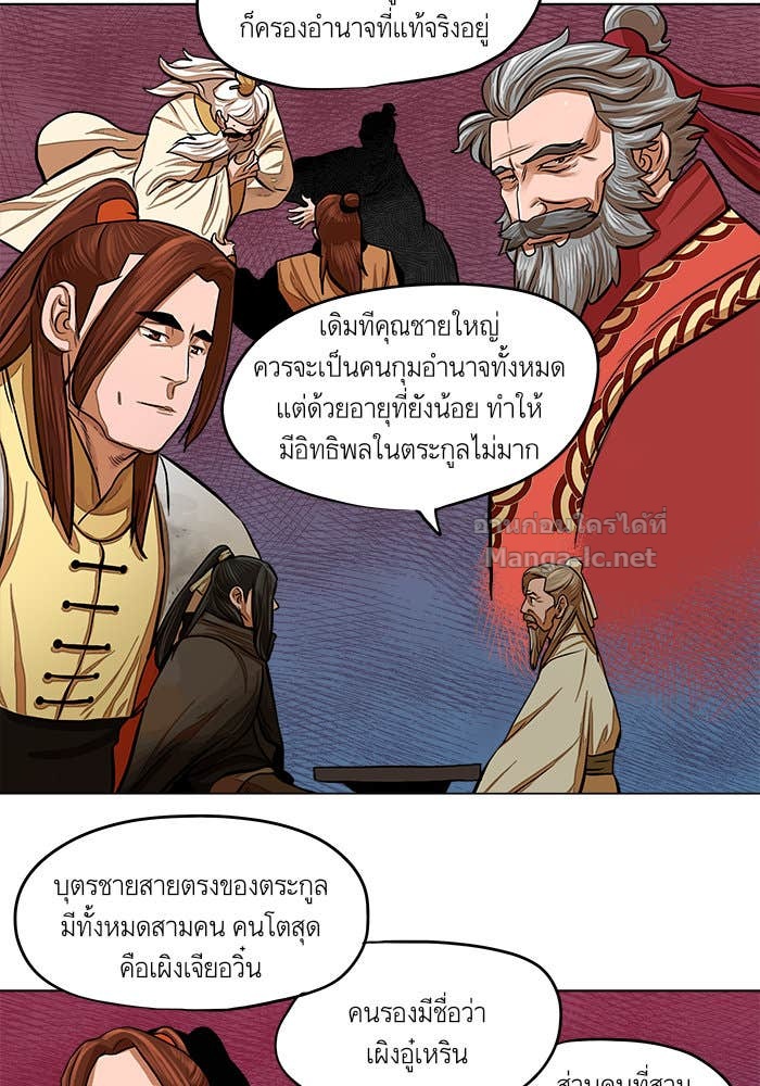 Doujin-Lc- อ่าน โดจิน มังฮวา เกาหลี ญี่ปุ่น จีน แปลไทย องครักษ์แห่งอัครสกุลจาง ตอนที่ 1 2 3 4 5 6 7 8 9 10 11 12 13 14 ฟรี ไม่มีโฆษณา อ่าน โดจิน Manhwa เกาหลี ญี่ปุ่น จีน เรามีครบ คัดมาให้เน้นๆ โดจิน 18+ รับประกันความฟินโดย Doujin Lc