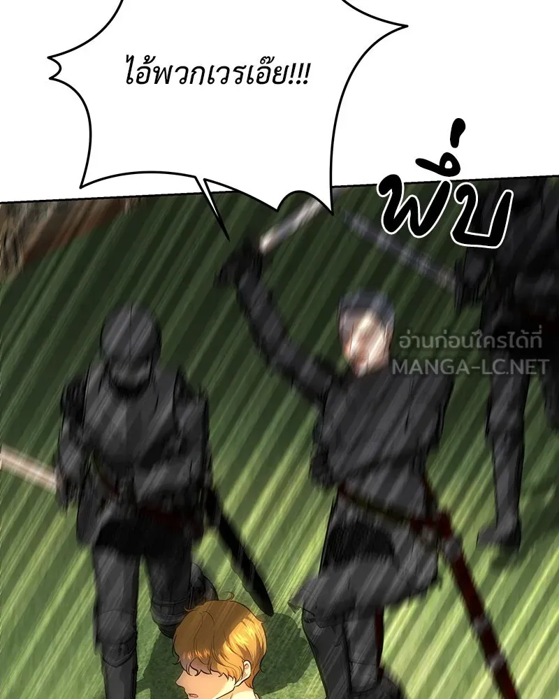 เจ้าหญิงคลั่งแห่งวังหลวง ตอนที่ 134 รูปที่ 204