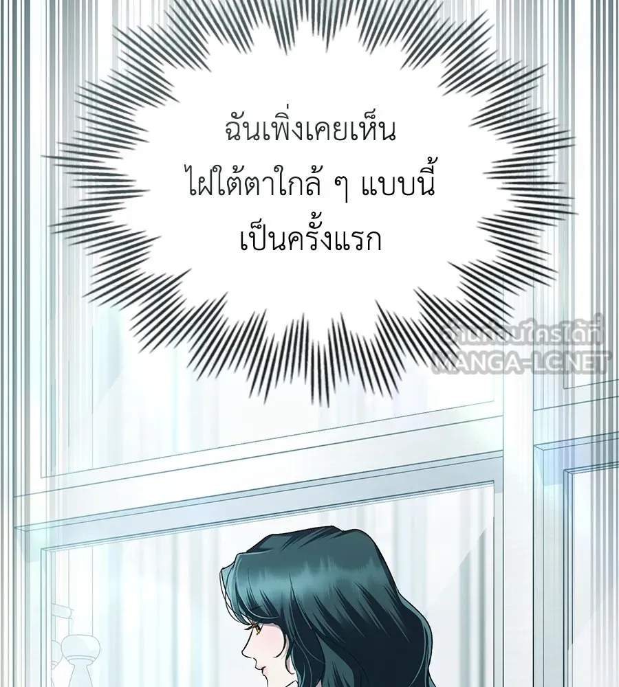 เล่ห์รักชนชั้นสูง ตอนที่ 22 รูปที่ 114