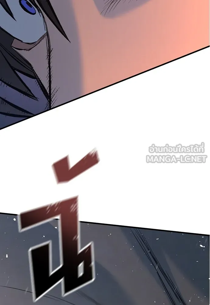 อัศวินวันเดียว ตอนที่ 6 รูปที่ 114