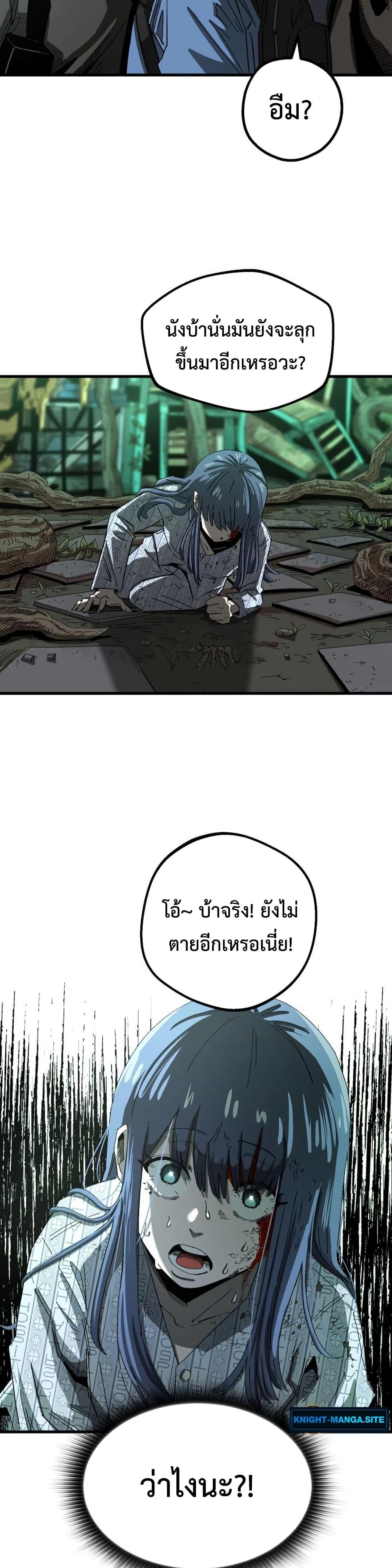 Manga-lc-com อ่านมังงะ อ่านการ์ตูน ออนไลน์ ฟรี The Island where Stars and Chains Rise ตอนที่ 1 2 3 4 5 6 7 8 9 10 11 12 13 14 ฟรี ไม่มีโฆษณา Manga-lc - อ่าน มังงะ อ่าน การ์ตูน ออนไลน์ อ่านมังงะ ฟรี