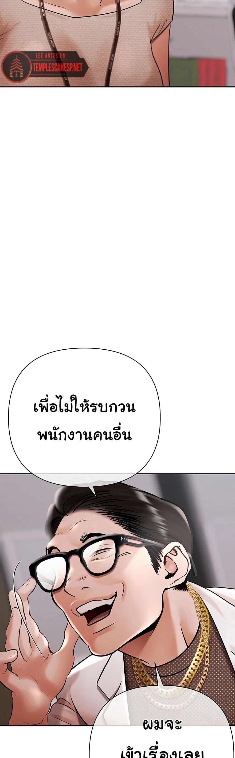Doujin-Lc- อ่าน โดจิน มังฮวา เกาหลี ญี่ปุ่น จีน แปลไทย Money Games ตอนที่ 1 2 3 4 5 6 7 8 9 10 11 12 13 14 ฟรี ไม่มีโฆษณา อ่าน โดจิน Manhwa เกาหลี ญี่ปุ่น จีน เรามีครบ คัดมาให้เน้นๆ โดจิน 18+ รับประกันความฟินโดย  Doujin Lc