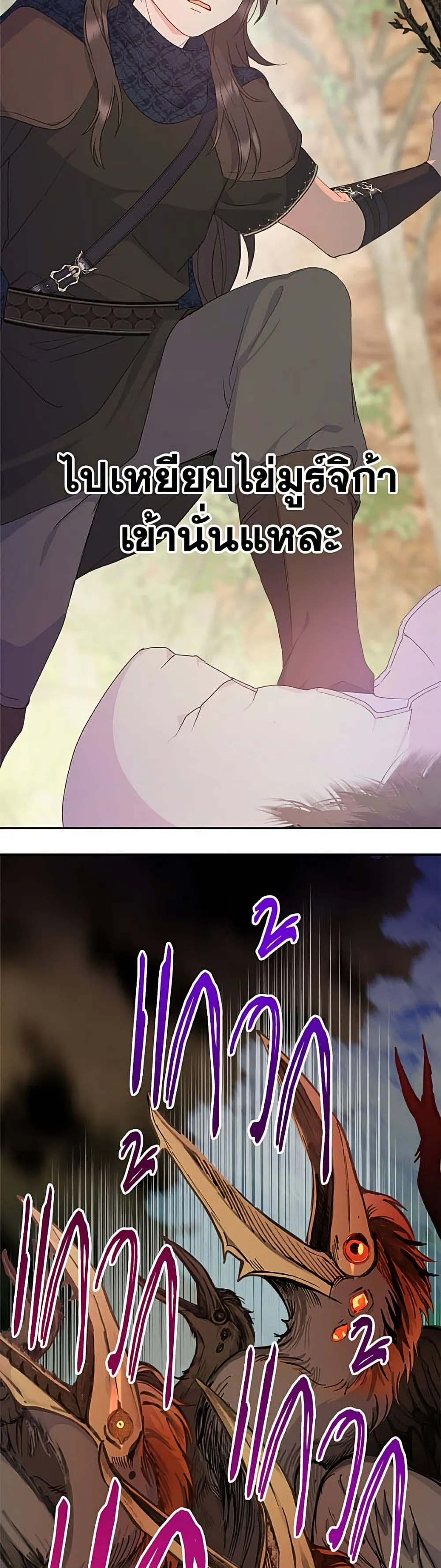 Manga-lc-com อ่านมังงะ อ่านการ์ตูน ออนไลน์ ฟรี Forget My Husband, I’ll Go Make Money ตอนที่ 1 2 3 4 5 6 7 8 9 10 11 12 13 14 ฟรี ไม่มีโฆษณา Manga-lc - อ่าน มังงะ อ่าน การ์ตูน ออนไลน์ อ่านมังงะ ฟรี